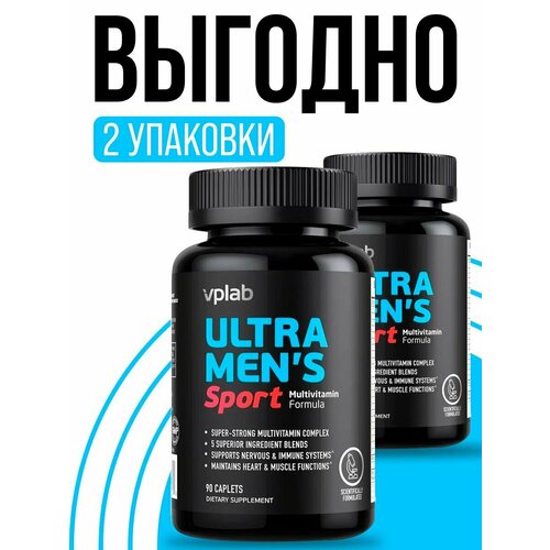���� VPLab Ultra Men's 90 caps (2 �����) ������ ������