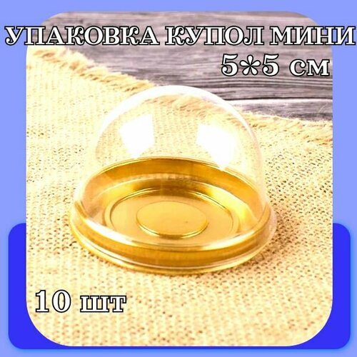 ���� ��������� �������� ����, 10 ��, d 5 �� h 5 ��, �������, ������� ��� ������ ������