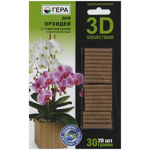 ���� ���������-������� 3D ��� �������, 20 ��. ������ ������