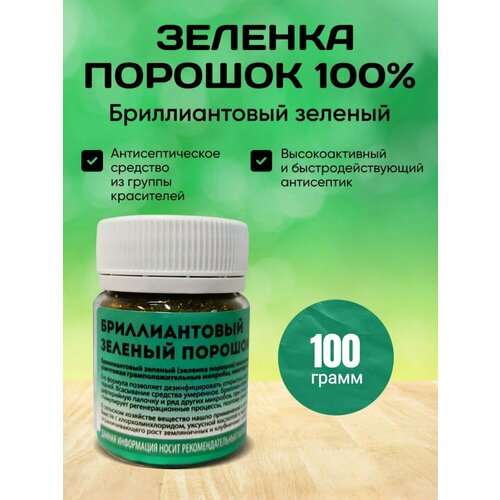 ���� ������������� ������� ������� 100 �� ������ ������