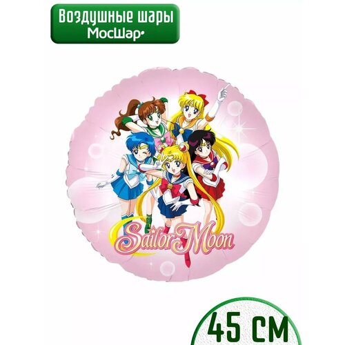      Sailor Moon   46 ,    -     , -, 