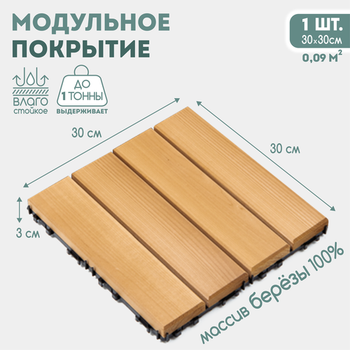 ���� ������� ������� SKOGUR 0 ���������� ������ ������