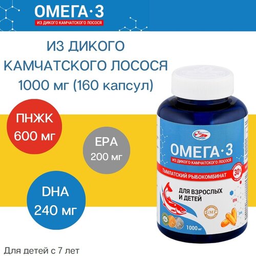 ���� �����-3 �� ������ ����������� ������, 1000 ��, ����� 160 ������ ������ ������