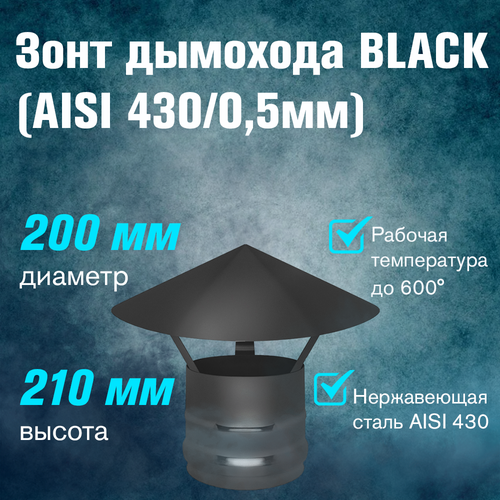      BLACK (AISI 430/0,5) (200)   -     , -, 