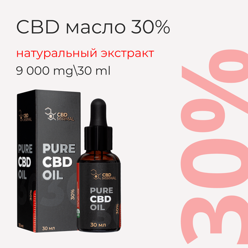 ���� MIRMAL CBD / ����� � CBD 30% 30�� /CBD ����� 30 �� 9000 �� / CBD oil / ����� ��� / �������� / ����������� / ������ ������