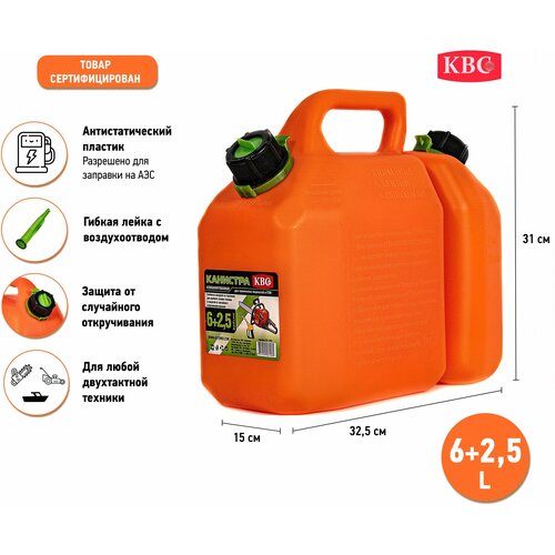 ���� �������� ��� ������� ����� 6+2,5� ����������� �������������� ������ ������