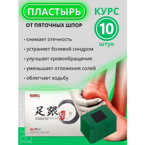 ���� 10 ��. �������� �� �������� ����� Sumifun / ���� ��� ������ ���� � ����� / ����� ��������� ���� ������ ������