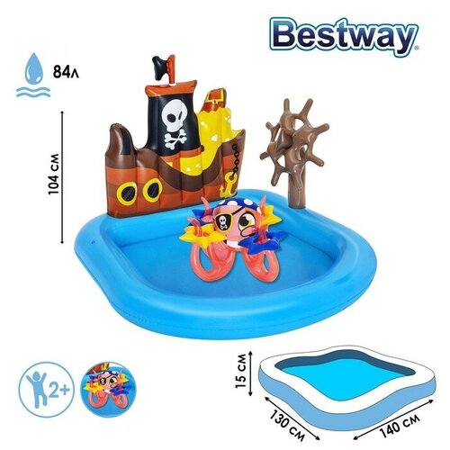  Bestway   , 140  130  104 ,  2 , 52211 Bestway   -     , -, 