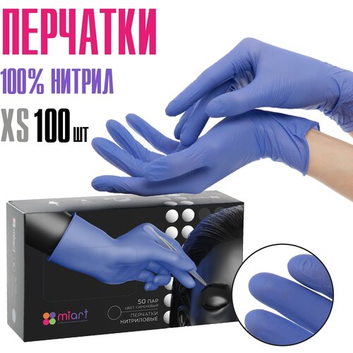 ���� �������� ����������� ���������� MIART ��������� XS 50 ��� 100 �� ����������� 3,5 �� ������ ������