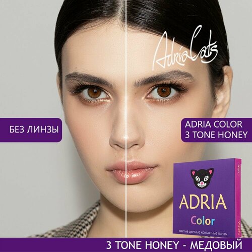    ADRIA Color 3 tone, 2 ., R 8,6, D -6,5, honey, 1 .  