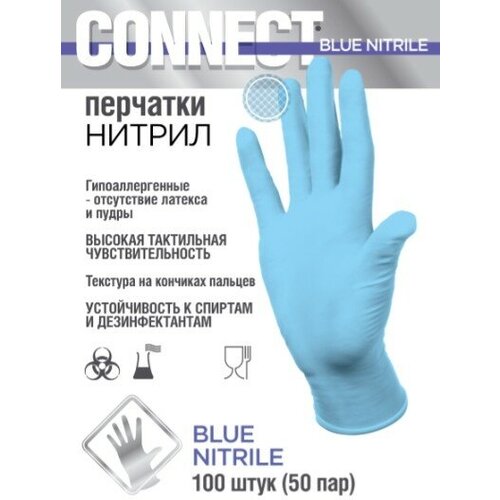 ���� �������� ����������� ���������� CONNECT Blue Nitrile, ����: �������, ������ L, 100 ���� (50 ���), 6 ����� ������� ���� ������ ������