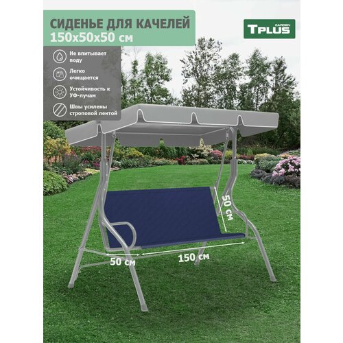 ���� ������� ��� ������� ������� 1500x500/500 ��. (������� 600, �����), Tplus ������ ������