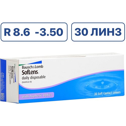    Bausch & Lomb Soflens Daily Disposable, 30 ., R 8,6, D -3,5  