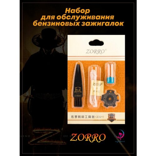      ZORRO   -     , -, 