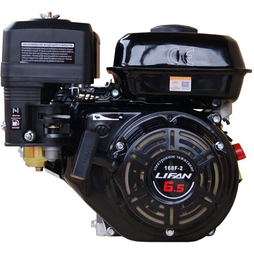 ���� ��������� ��� ��������� Lifan 168F-2 (6.5 �. �, ������ �������, 20 ��) ������ ������