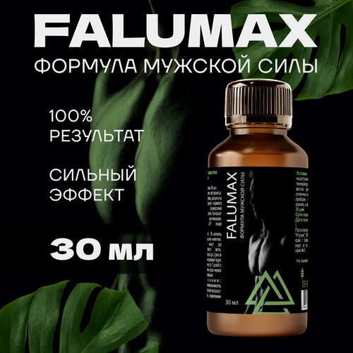 ���� Falumax �������� ��� ������ �������� ������ ������