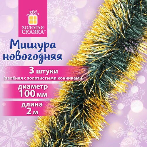 ���� ������ ���������� ��������� ����� ��� ���� ����� 3 ��, ������� 100 �� ����� 2 �, ������� � ����������� ���������, ������� ������, 592219 ������ ������