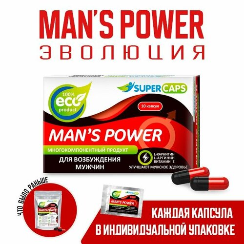 ���� �������� ������������ Man's Power 10 ������, � ����� �������� ������ ������