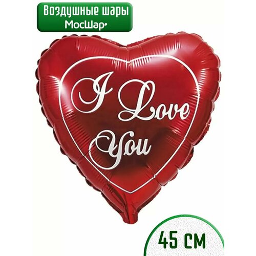        I Love you, 45,    -     , -, 