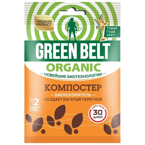 ���� Green Belt ���������, 50 �, 1 ��., 1 ��. ������ ������