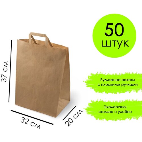 ���� �������� ����� ������ � ������� ������ 32*20*37 ��, 50 ��. ������ ������