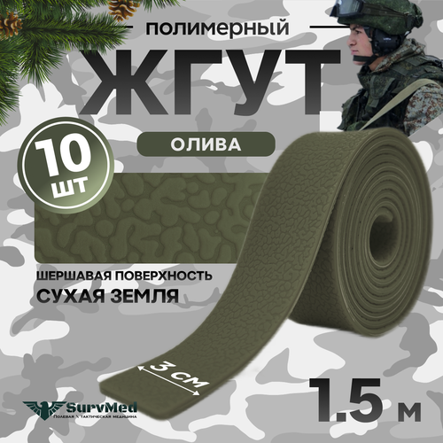 ���� ���� ��������������������, �����������, �����������, �������� ����� �����, �����, 1,5�, 10 �� ������ ������