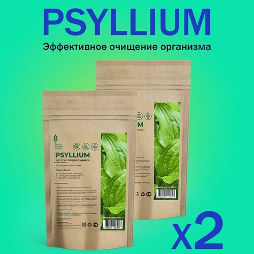  PSYLLIUM superfood            -     , -, 