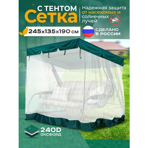 ���� ��������� ����� Fler ��� ������� ������� (245�135�190 ��) ������� ������ ������