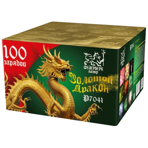 ���� ������� ������� ��������� ������ ������� ������ P7041, 100 ������, �����-������� 27 �� 22.5 �� ������ ������