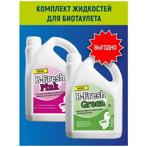    ,   Thetford B-FRESH GREEN+B-FRESH PINK   -     , -, 