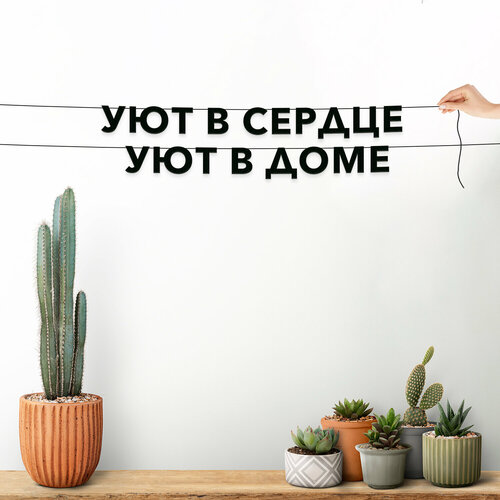 ���� �������� �������� �� ����, ��� ������� - ���� � ������, ��� � ����, �������� ���������. ������ ������