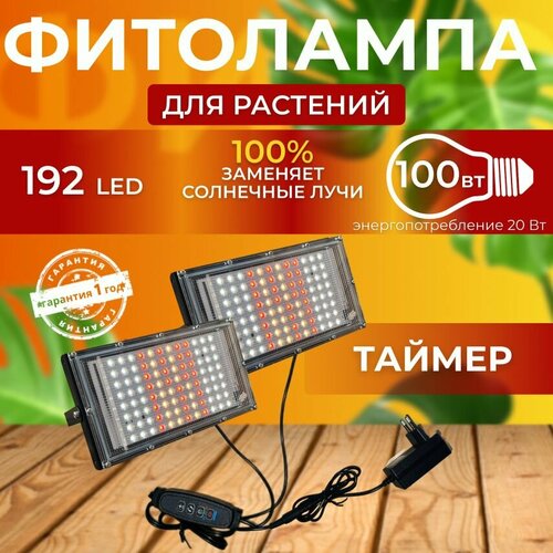        ,    , ,    , , , 192 LED   -     , -, 