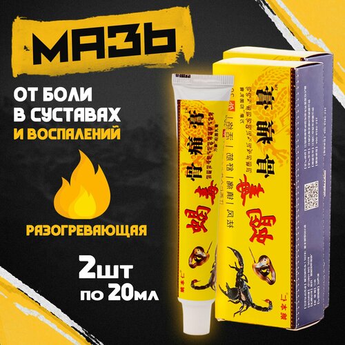 ���� 2 ��. ��������� ���� ���� ��� �������� Gutong gao ������ ������