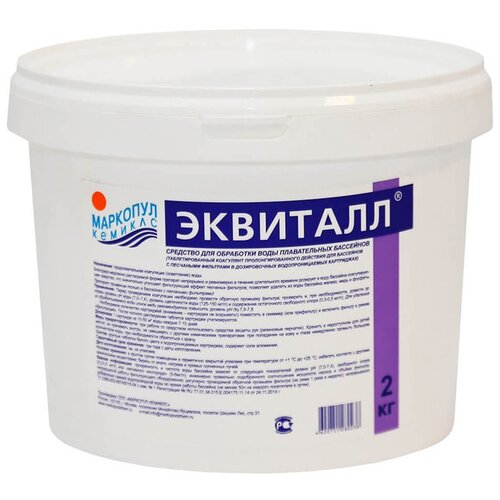 ���� �������� ��� �������� �������� ������� �������� ��������������� � ����������, 2 � ������ ������