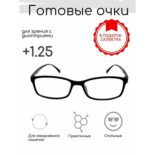 ���� ���������� ���� ��� ������ +1.25 � ���������� ������ ������