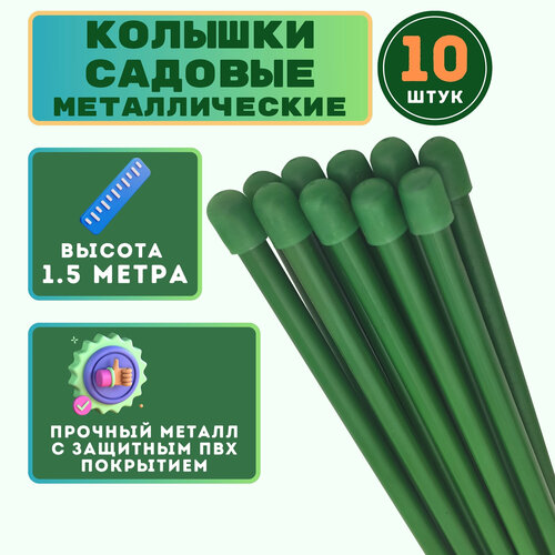 ���� ������� ������� ������������� 10 ��, ������ 1,5 �. ����� ������������� ��� �������� ������� �������, ������� ����� �������������� ����� ������ ������