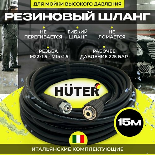        HUTER - 15   