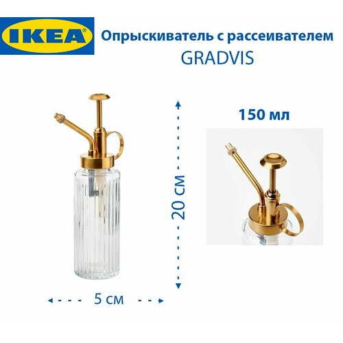   IKEA - GRADVIS (),  , , 150 , 20 , 1 .   -     , -, 