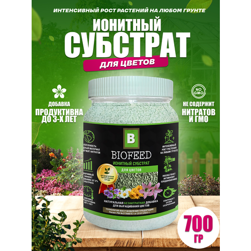          Biofeed     -     , -, 