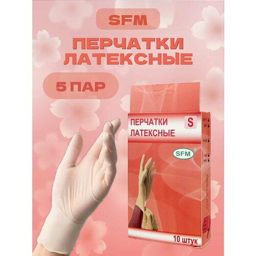 ���� �������� ����������� ��������� ������������ 5 ��� SFM ������ ������