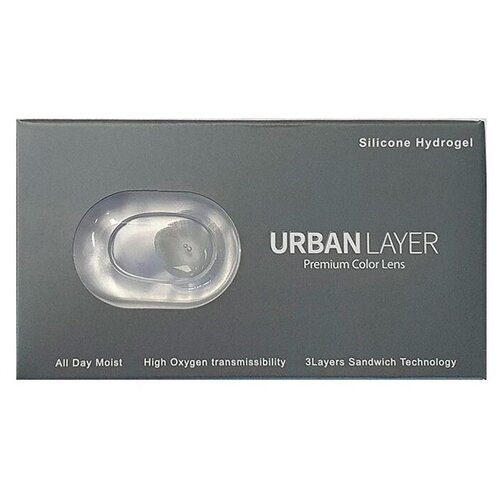    Urban Layer Color Lens D 14.0, 2 ., R 8,6, D -2,25, Cloud Choco, 1 .   -     , -, 