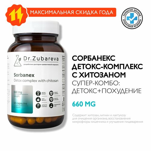 ���� ��������� � ��������� 85% Dr. Zubareva / �������� ������ - �������� ������������� / geptoflex ��� ��������� � �������� ��������, 60 ������ ������ ������