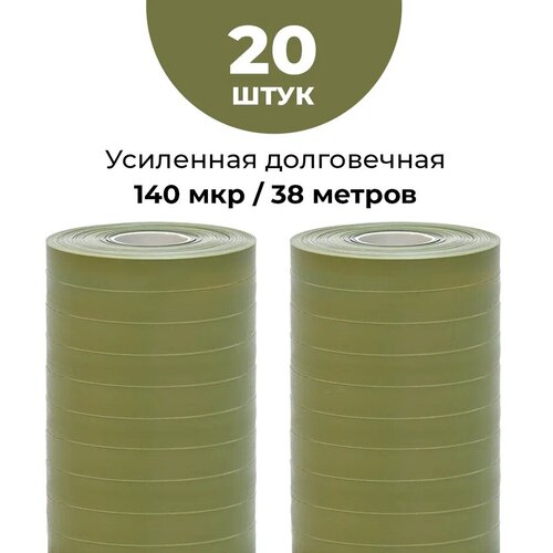 ���� ����� ��� ���������� / �������� / �������� ��� �������� �������� ����������� 38�. 20 ���� ������ ������