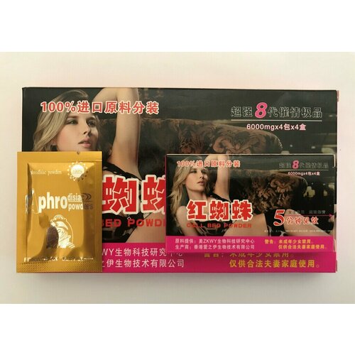 ���� ������������ ������� ��� ������ CALL BED POWDER ������ ������