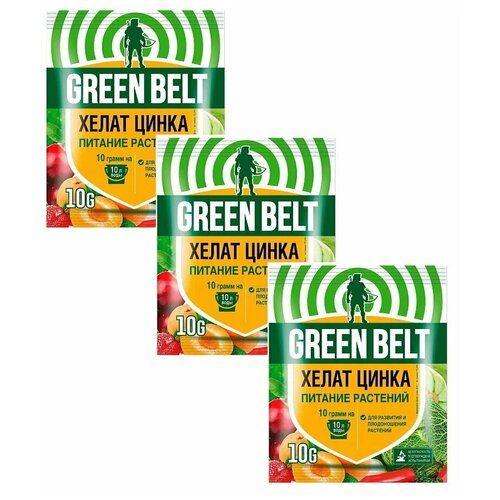   Green Belt  , 10 , 3 .   -     , -, 