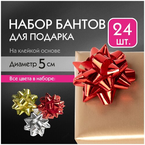 ���� ���� ������ / ������ ���������� ����������� ������� ��� ������� ������� 5��, ����� 24 ����, ����������������� ����� �������, ������� ������, 591841 ������ ������