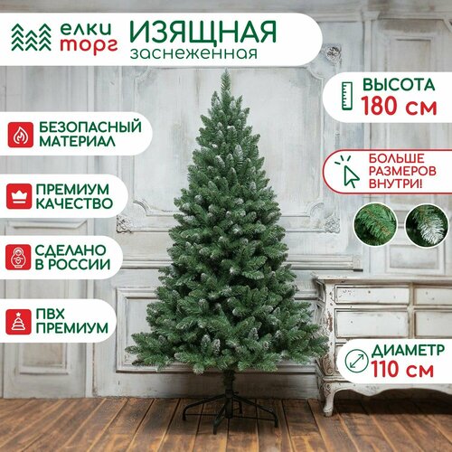 ���� ������������� ��� ������� ����������� 180 ��, ������ ����, �������� (122180) ������ ������