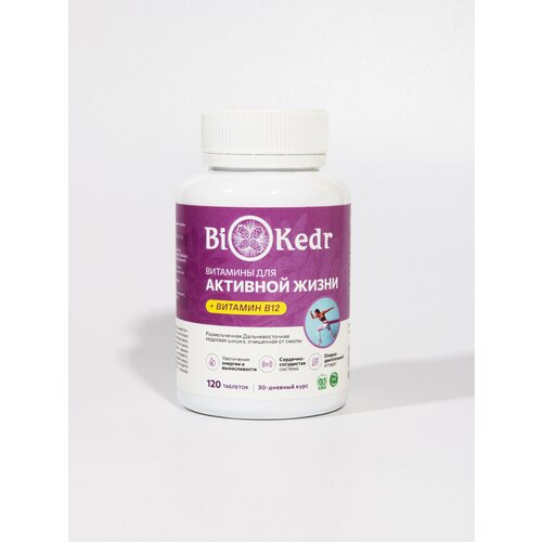 ���� ������� �������� ��� �������� ����� + ������� B12 ������ ������