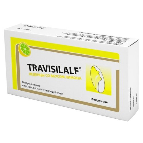 ���� Travisilalf �������, 16 ��., ����� ������ ������