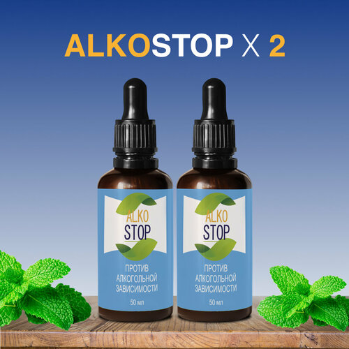 ���� �������� �� ����������� Alko stop, ������� ������� ����� �� �������� �������� ������ ������